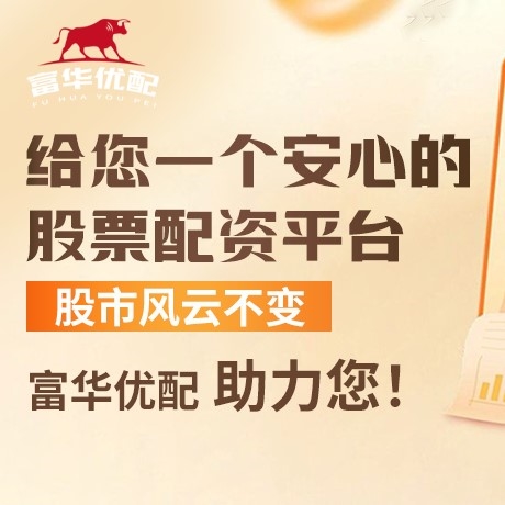 手机端正好智投